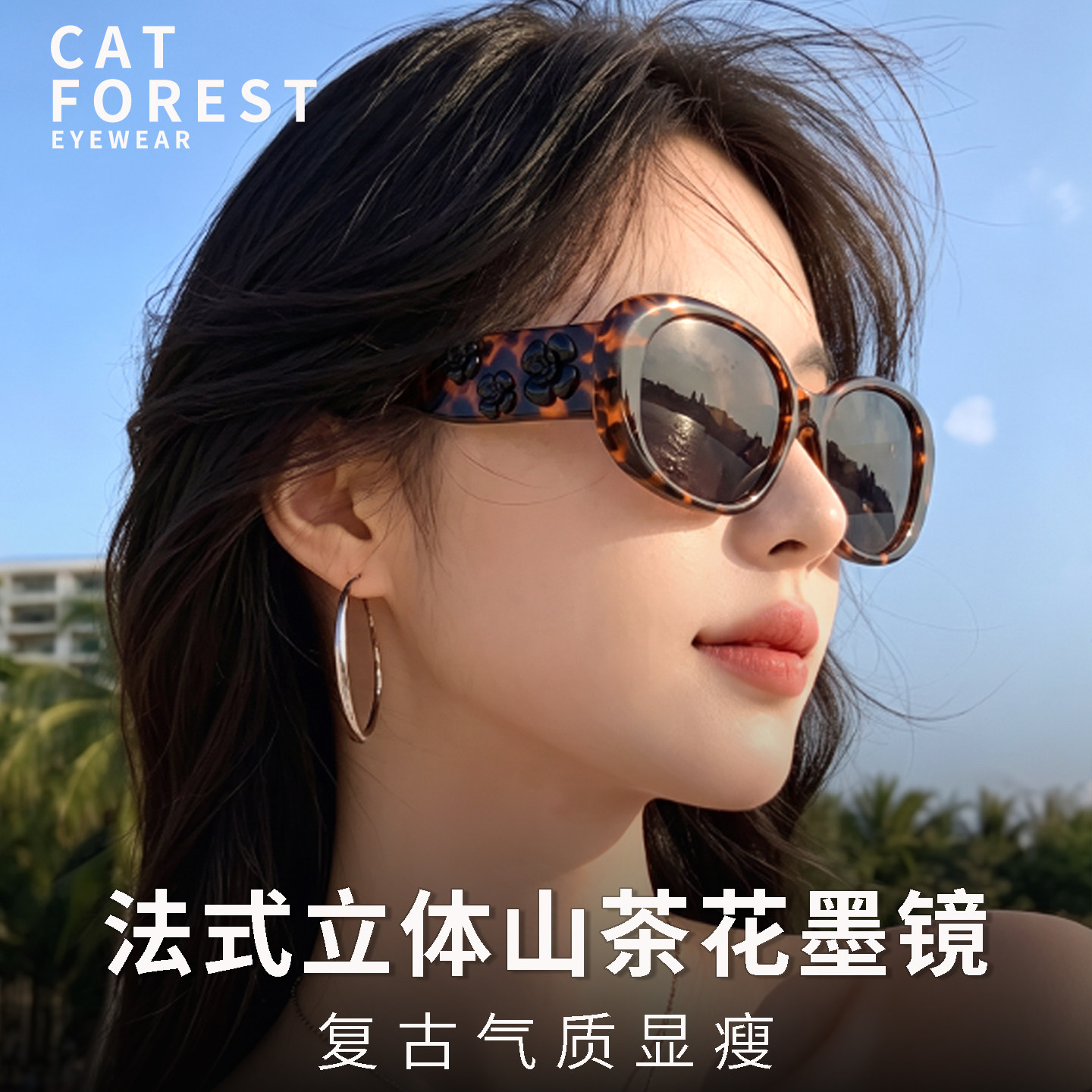 复古小香玳瑁椭圆山茶花墨镜女防晒遮阳显脸小度假氛围感太阳镜
