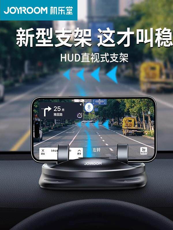 高端汽车手机座汽车中控台导航专用固定架汽车支撑架2025新款