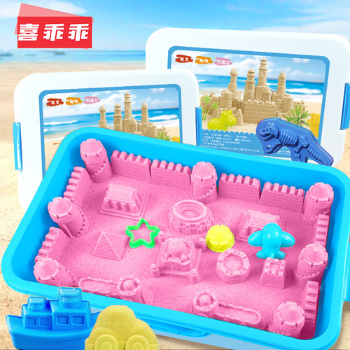 儿童太空玩具沙套装室内安全魔力沙橡皮泥粘土女孩玩具彩沙子