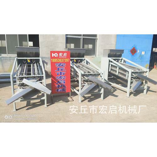 选厂家果直HPF-300销腰果仁分级机分选机 果腰仁分级分机