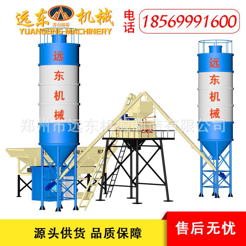 HZS50混搅凝土搅拌站J69S100机0型混土拌2仓PL凝D1600配料机商砼
