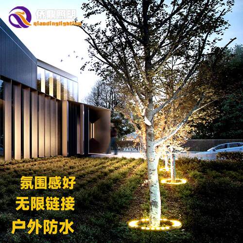 LE公园抱QD-008照树灯外防水D景观绿化园户林专用拼接射灯树灯