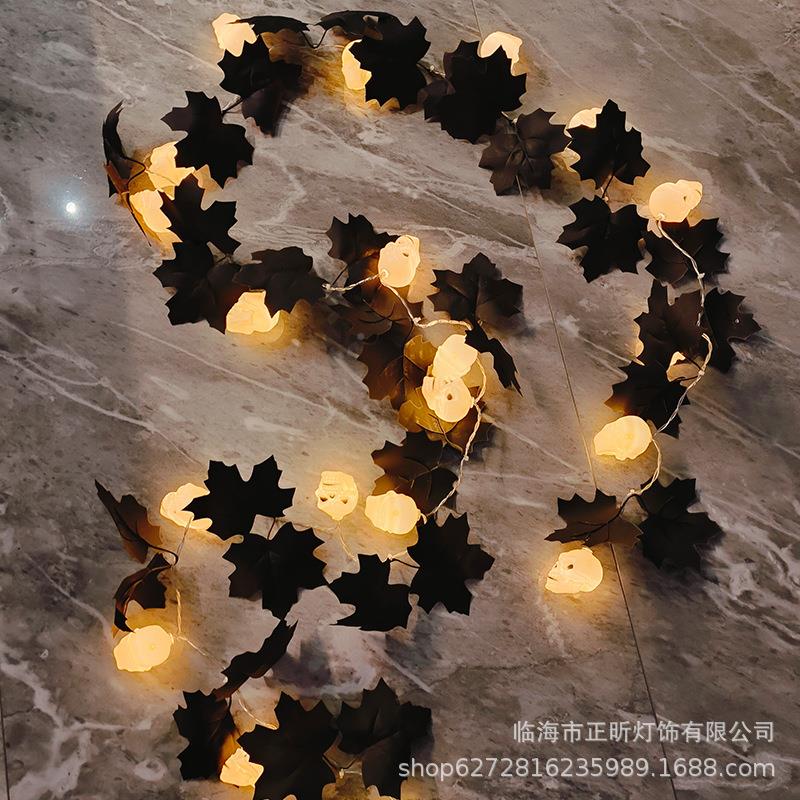 万圣节灯串黑色枫叶骷LED彩头灯串鬼节氛围FKD装灯派对髅幽灵跨饰