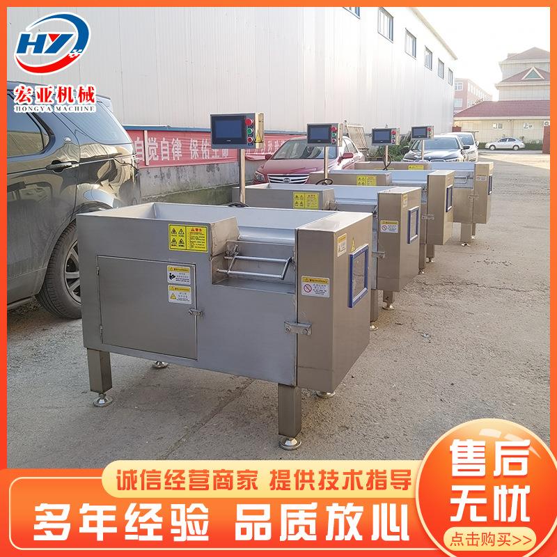 供应冻肉切NN颗粒备 锈钢切洋葱切丁机 冻肉冷机鲜肉不切设丁器