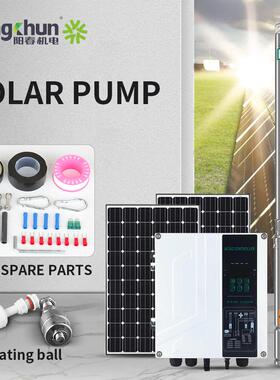 工厂交供LWF货直流太阳能水水泵光伏深井C泵AC220VD110V自动切换