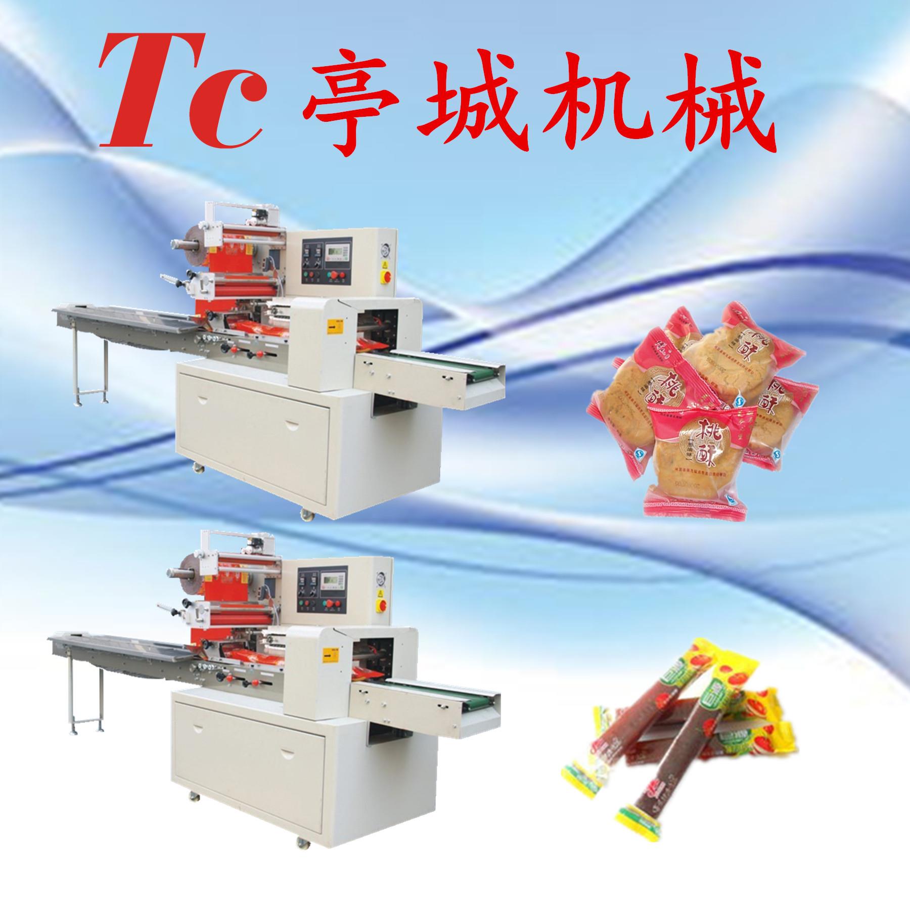 块TC-250B售面点冷冻烘焙固体装肉制品食销品全自动包机 红糖姜茶