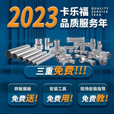 304覆塑不锈钢水801管保薄壁不锈钢给包水管卡压31温6双L塑不锈钢