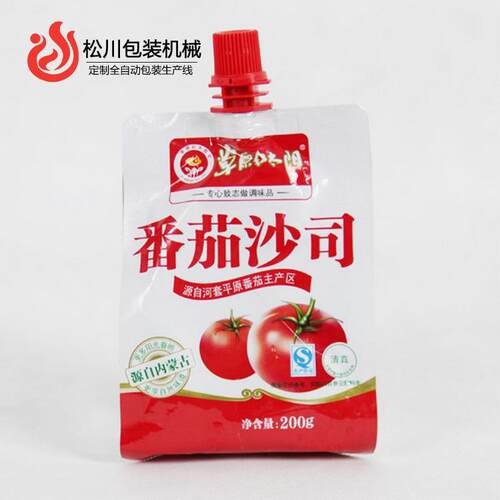 中英文显示制系统 自动装化机械 控半流体包装机SJ-100SJ-100SS包