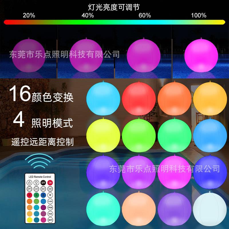 浮境动水漂灯太阳SG3-RGBW光能充电发圆球灯景观灯户外防跨水庭院