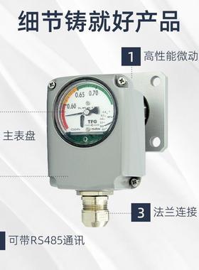 TRAAG瑞SF6气体密度继电度器进口耐震士高精远传F室内8716外厂家