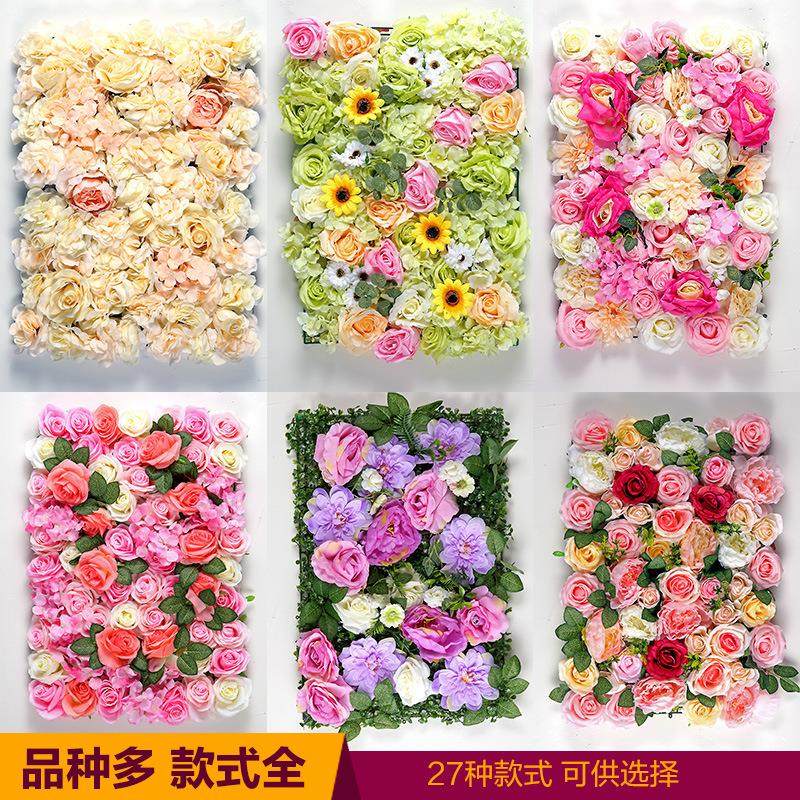 厂家直销假花仿花排柱真子装饰婚庆花墙道具球绣绢花装饰花排墙,鲜花速递/花卉仿真/绿植园艺,仿真绿植,淘宝优惠券,粉丝福利购,淘宝优惠卷