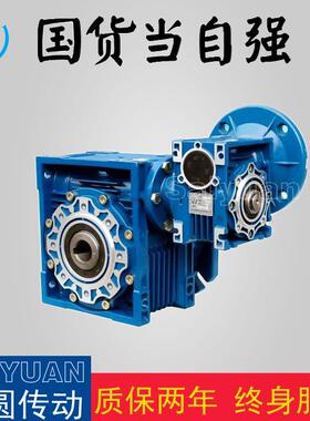 NR1蜗V10蜗轮NMRV110杆减速M机体积紧凑设计合理