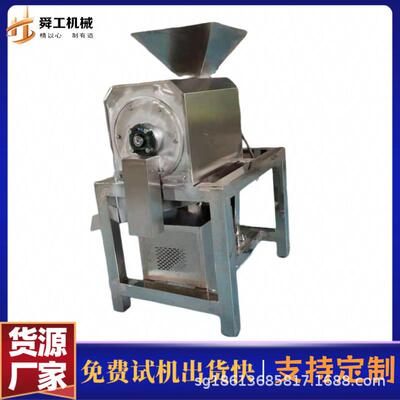橘柑浆渣分离机 商用水桃车 厘子去核TDR打浆机苹果蓝蜜莓果浆机