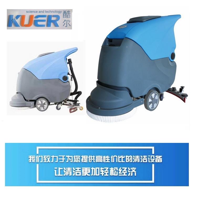 直销家用手推式电动洗地KR-XS50D机亮 手推自 走式洗地机洗 超洁