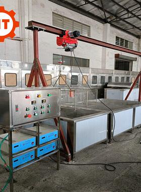 江门厂设家湖北吊葫芦式超声波HQC清机 五金除油件除洗污清洗备