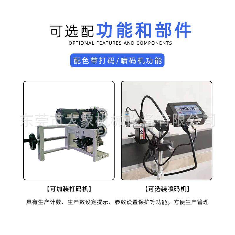 自动袋分塑页贴WNF标机 opp袋吊牌小型狗粮袋数纸箱点吸附式密封,五金/工具,贴标机,淘宝优惠券,粉丝福利购,淘宝优惠卷