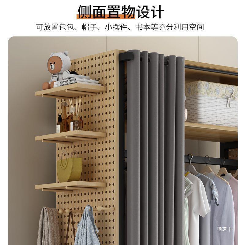 网红落地衣钢帽架简易衣柜家用洞洞板衣柜见详情木组出租卧室收纳