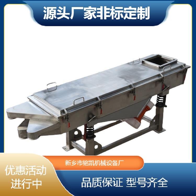 长方形动筛分机520-1s树样脂粉直线直振动筛洗衣粉多层电动分筛厂