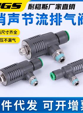 气5缸快速消声321排气阀AV310 410 10F-01-02-0-04-306S 08S 10 1