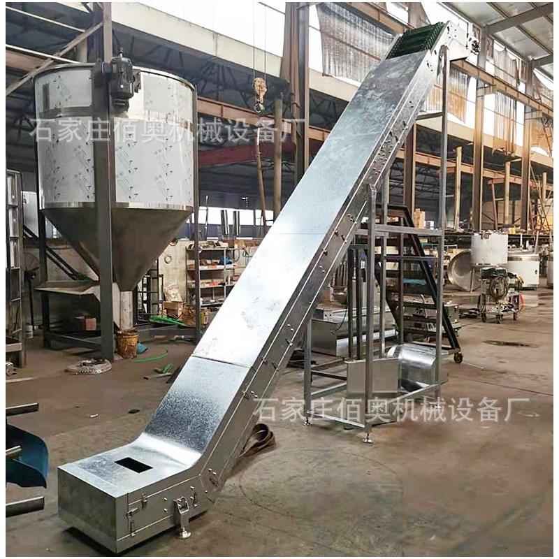 pvc皮带输送机果货裙边提挡板爬坡升机全密s500封干炒Z型皮带上料