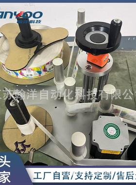 翰标AQN洋全自动圆标瓶瓶贴标机 自动打码贴机 装生产线不干胶签