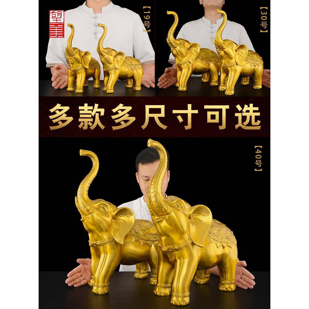 黄铜大象摆件一家三口招客厅入户财铜制吉祥如意吸水铜象一对大号