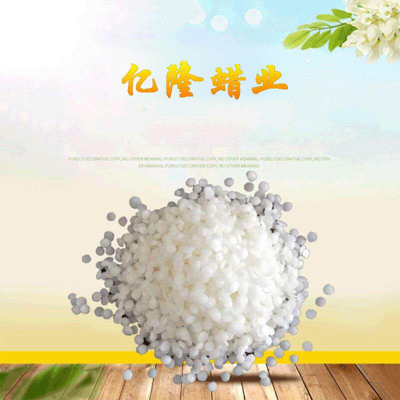 蜂蜡 白蜂蜡 diy口红唇膏原料黄蜂蜡白蜂蜡