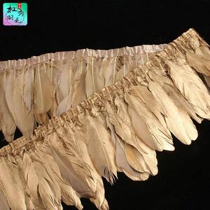 金色羽毛鹅毛羽毛布边布带DIY饰品配件家居装饰服装辅料约2米1条