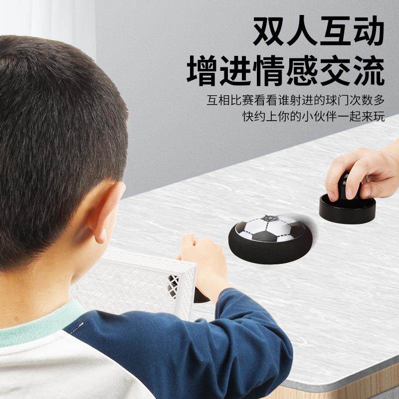 悬浮足球可对抗亲子互动双人幼儿园室内运动电动闪光玩具地摊