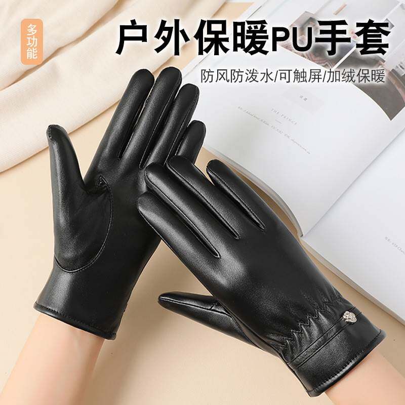 PU皮手套女款秋冬季加绒保暖骑行摩托车开车防水防风触屏防滑手套