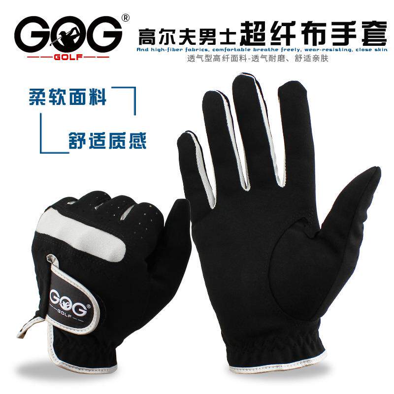 高尔夫球手套 男士超纤布黑色 正品GOG 左手右手舒适耐磨透气包邮
