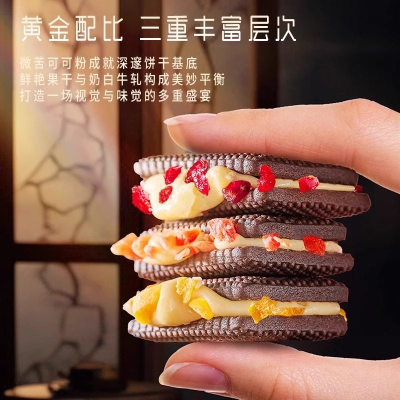 可拉丝！夹心可可牛轧奶酥芒果蔓越莓巧克力饼干下午茶零食休闲,零食/坚果/特产,夹心饼干,淘宝优惠券,粉丝福利购,淘宝优惠卷