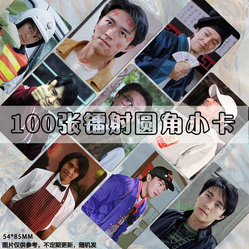 周星驰镭射小卡星爷演员周边海报明信片亲笔签名照片三寸拍立得