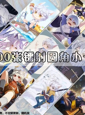 猫七夜小卡猫七夜之御龙少年二次元自印周边饭制照片set动漫单人