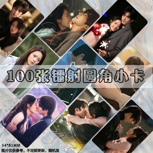 骄阳似我电视剧镭射小卡照片宋威龙赵今麦赖伟明卡片剧照演员set