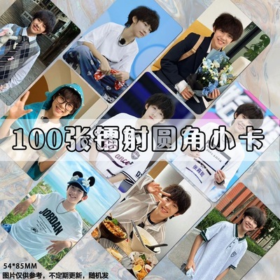 TEAMBOYS张嘉懿Austin小卡周边养成系饭制LOMO签名照set照片高清