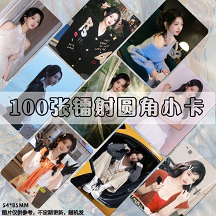 李柯以小卡周边定制短剧演员饭制LOMO卡片卡册set照片卡膜高清