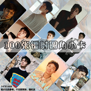 翟子路李肆镭射小卡迎风的青春周边同款照片签名照拍立得lomo卡