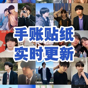 失焦的深度贴纸宇佐卓真平野宏周同款手账笔记本ins风行李冰箱diy
