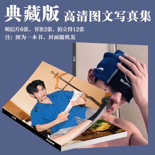 VOWS韩竞德写真杂志拍立得小卡创意同款海报照高级应援物料diy