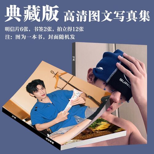 VOWS韩竞德写真杂志拍立得小卡创意同款海报照高级应援物料diy
