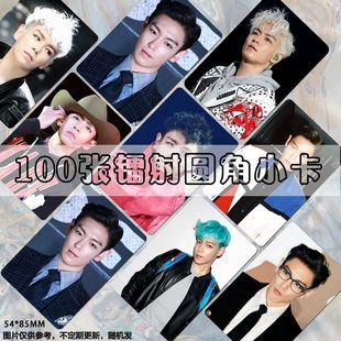 Top崔胜铉小卡周边100张bigbang明信片LOMO卡片专辑同款 拍立得