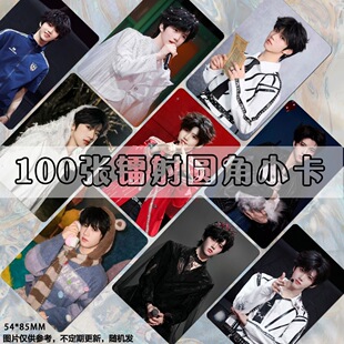 张函瑞荣耀之战小卡明信片set收藏钱包照珍藏礼物三寸照片DIY