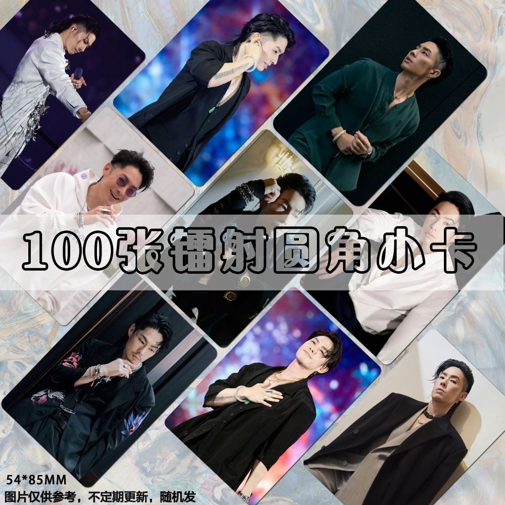 吴建豪小卡ins风拍立得照片LOMO卡片收纳册签名照卡膜单人set