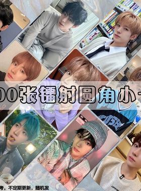 得能勇志yushi小卡周边镭射NCTWISH同款LOMO卡片随心配明信片高清