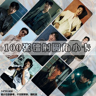 剥茧江奇霖自印同款小卡照片diy明星同款卡片LOMO高清单人饭制