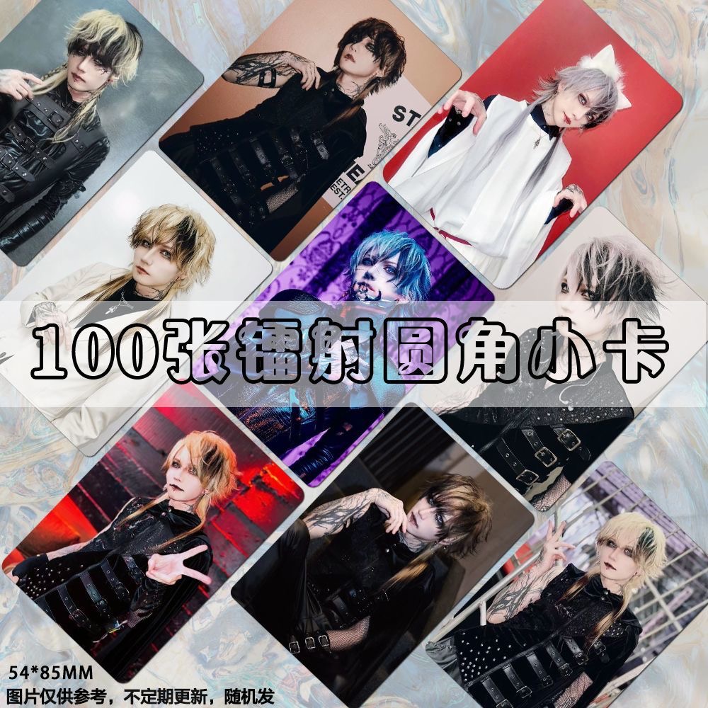 Jiluka乐队Zyean小卡三寸拍立得lomo卡片set照片卡膜高颜值高清