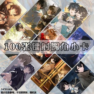 龙族泽非CP同款小卡路明非路鸣泽饭制diy周边定制自印明信片饭制