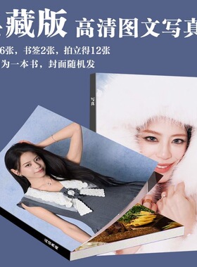 江语晨写真签名照精致物料同款爆款典藏拍立得ins风代言同款珍藏