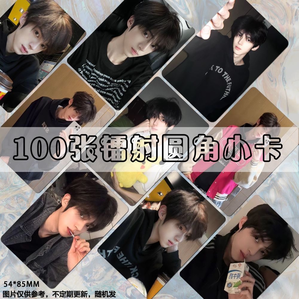 王梓琳网红博主小卡高颜值周边定制明信片照片自印饭制set高清